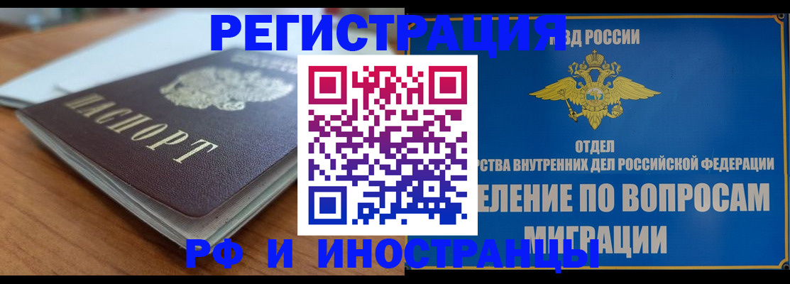 регистрация для школы в Калачинске